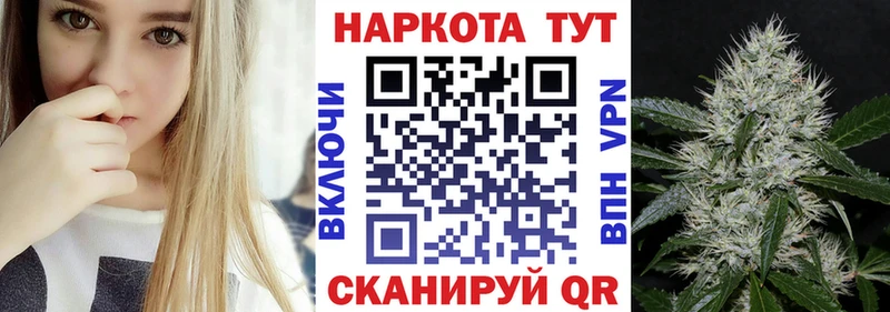 Наркошоп купить NBOMe  Конопля  Бутират  Гашиш  Меф мяу мяу  Кокаин  Первомайск