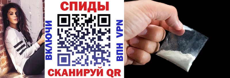 АМФЕТАМИН Розовый Первомайск