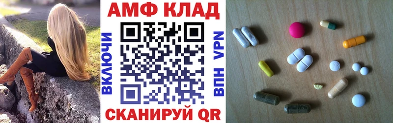 Купить где  Первомайск  Амфетамин 97% 