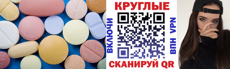 Купить  Первомайск  Ecstasy TESLA 