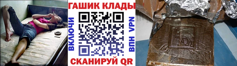 ГАШ Изолятор  Купить где  Первомайск 