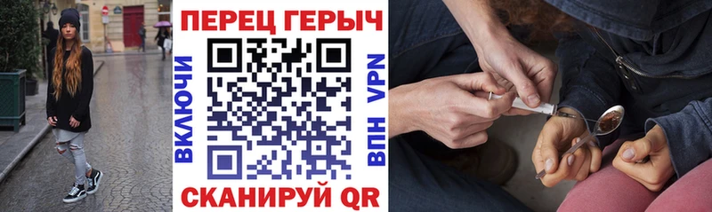 Купить  Первомайск  Героин белый 