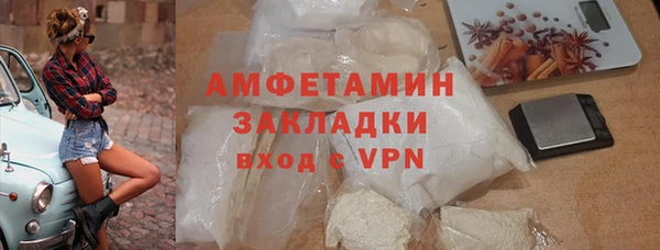 spice Белоозёрский
