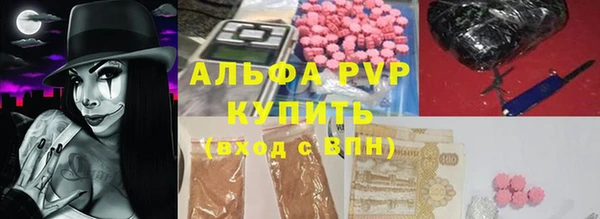 spice Белоозёрский