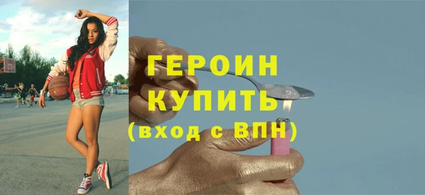 spice Белоозёрский