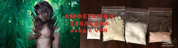 spice Белоозёрский