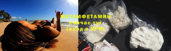 spice Белоозёрский