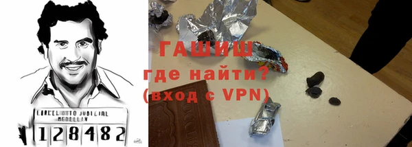 гидропоника Белокуриха