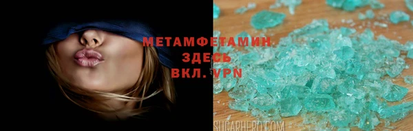 spice Белоозёрский
