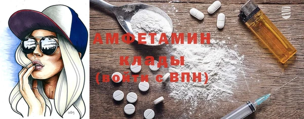 spice Белоозёрский