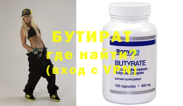 spice Белоозёрский
