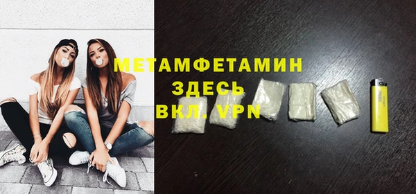 гидропоника Белокуриха