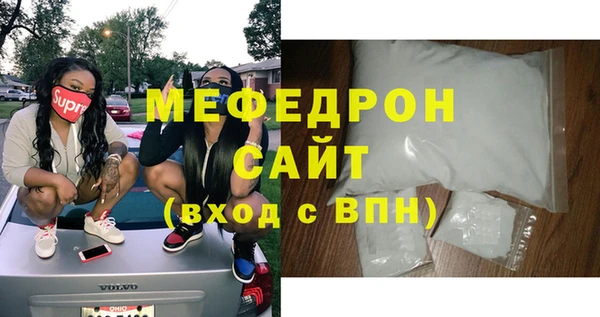 spice Белоозёрский