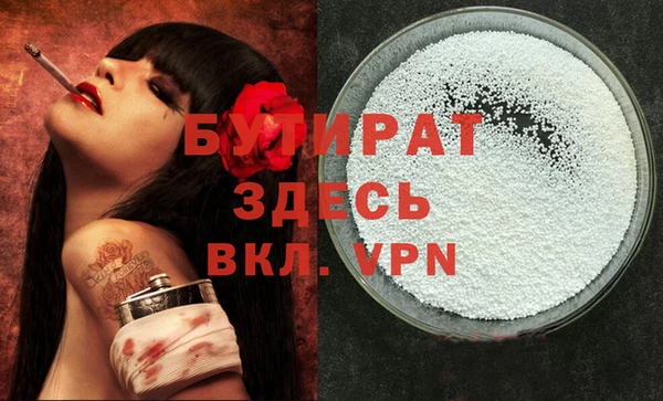 гидропоника Белокуриха