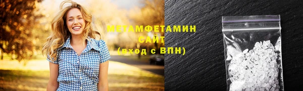 экстази Богородск