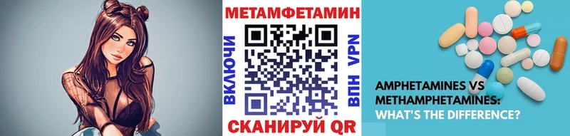 Первитин витя  Купить  Первомайск 