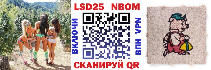 Наркотические марки 1,5мг  Купить где  Первомайск 