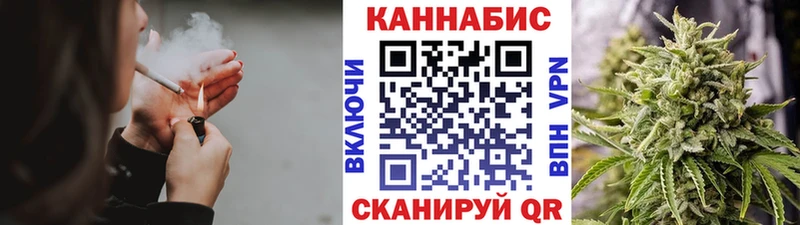 Марихуана тримм Первомайск